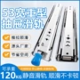 工业三节加厚带锁滑轨