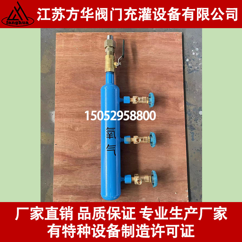 气体集气包碳钢氧气气包氧气集气包分气包储气罐分气缸岗位集气包