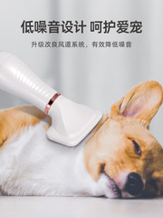 奧克斯寵物吹風機拉毛一體狗狗吹毛梳毛神器速干貓咪洗澡烘乾專用