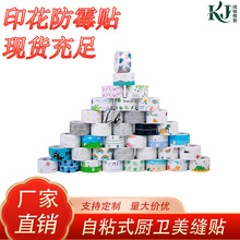 �N�l���p�N��ˮ��ù�RͰ�Nˮ����̨ԡ�ҏN���l���g�p϶���p�N�l