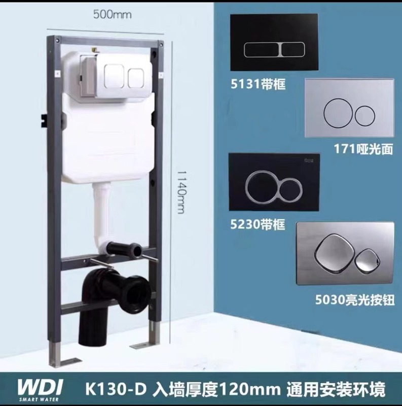 WDl隠し壁内タンク 壁掛けトイレ 埋込式隠しタンク リアルト純正 静音設計|undefined