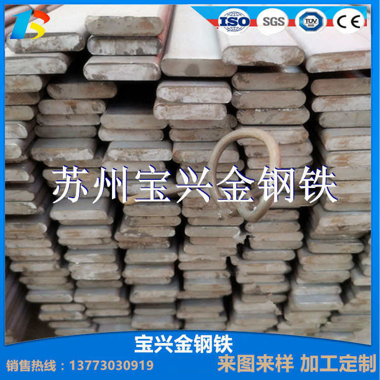 55CrMnA   60SI2MN  小扁钢  小规格弹簧扁钢  尺寸齐全