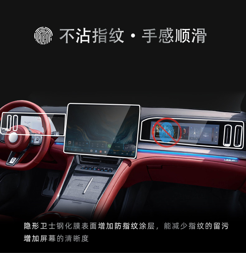 Suitable for 26 Models of Denza Z9Gt Central Control Navigation Instrument Interior Display Screen Protective Tempered Film Interior Decoration Accessories
