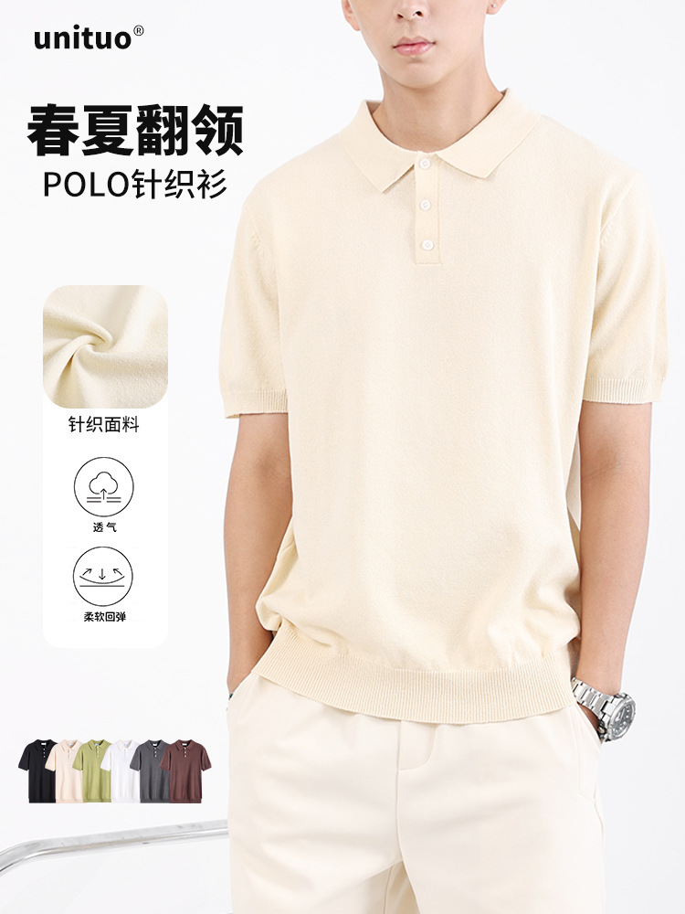 Uniqlo, camiseta de polo de manga corta, camiseta de seda de hielo de media manga, camiseta de punto transpirable de color sólido, hombre ligero y casual.
