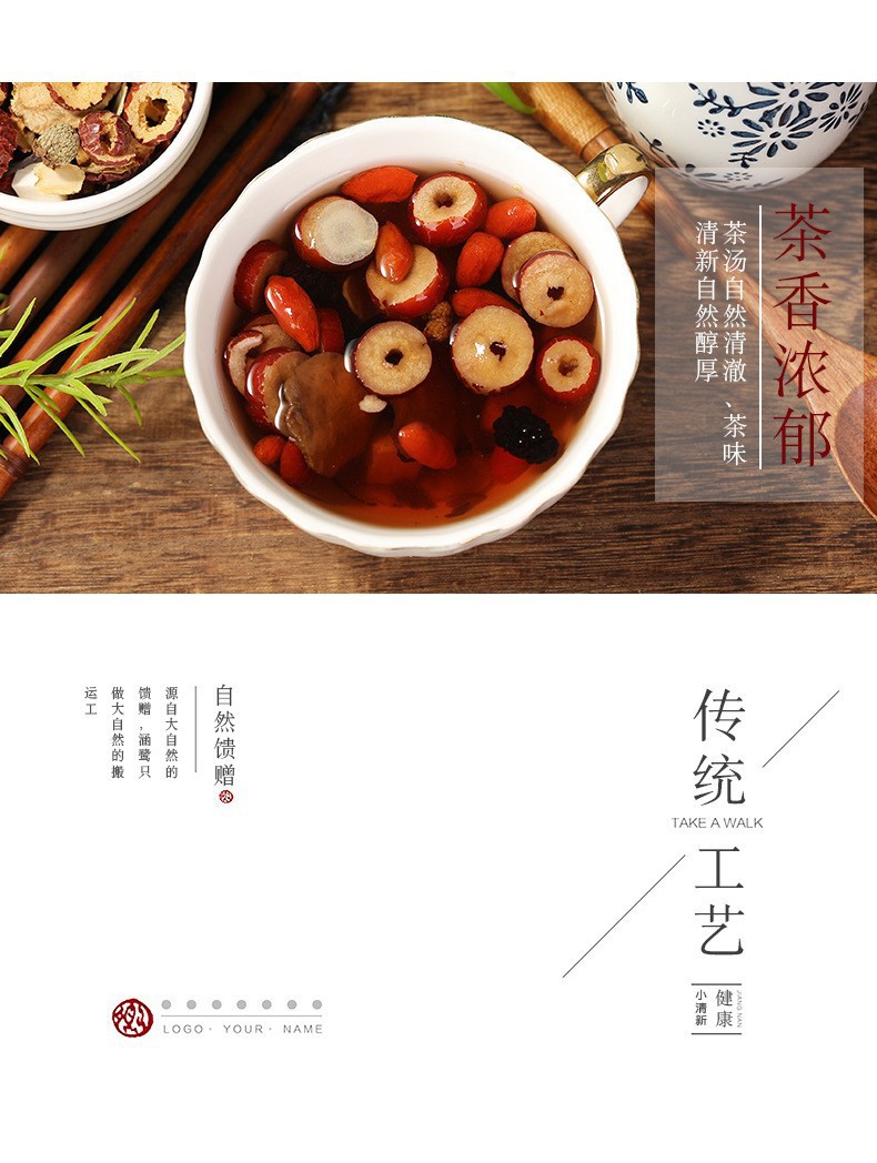 Ginseng Goji Ten Treasure Tea 150g Cold Brewed Herbal Blend 15g x 10 Bags Sugar Free overview