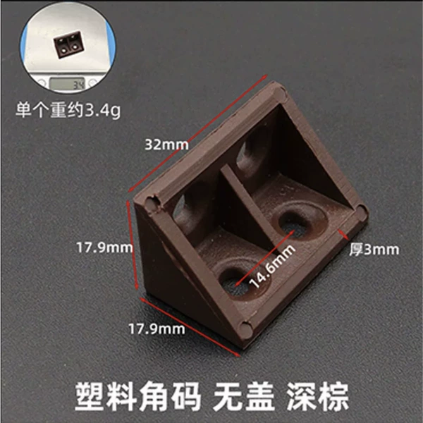 Plastic corner code without cover [dark brown]