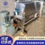 大型开合环保自动切条机