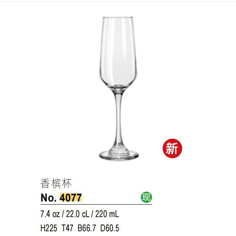 Harmonious Living Libbey Platinum White Wine Tazas de vino