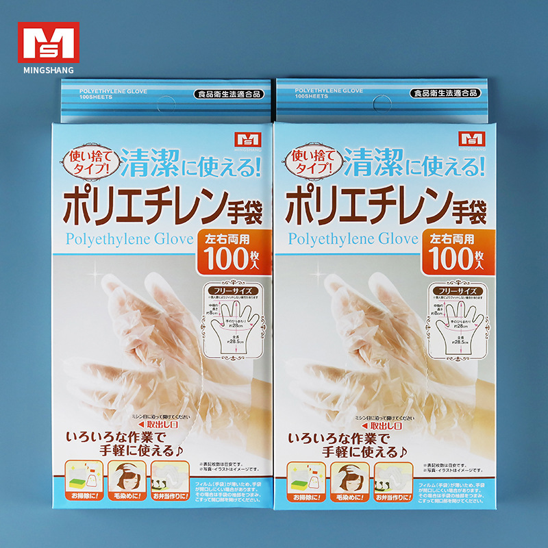 일본 MS-2164 일회용 장갑 플라스틱 두꺼운 음식 취사 필름 이동식 뷰티 pe 핸드 마스크