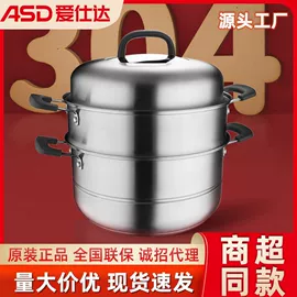 炒锅;保温杯;电火锅