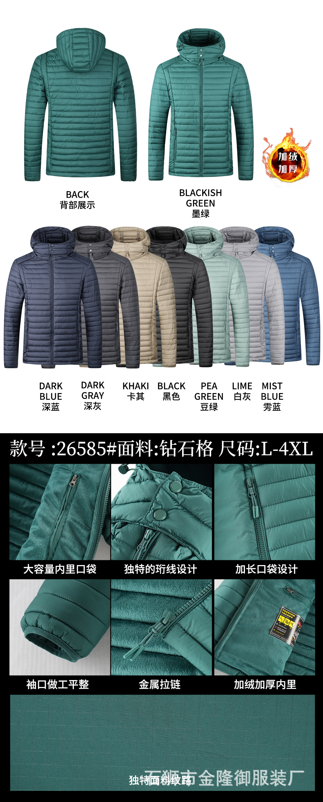 Comercio exterior transfronterizo ropa de hombre nueva chaqueta acolchada de algodón con capucha para hombre más chaqueta de algodón grueso de terciopelo Ropa de costillas de Amazon Ventas directas de fábrica