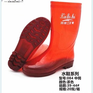 �S��ֱ���²���084�п��ɫ�����ͲˮЬ�����ڱ���ĥ������ѥ��