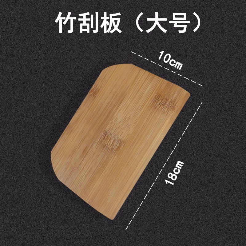 대나무 스크레이퍼 [18*10cm] 대량