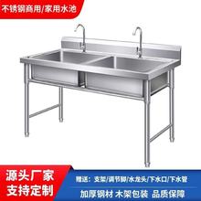 商用不锈钢水槽双槽单槽三槽洗菜盆厨房洗碗池饭店水池消毒洗手池