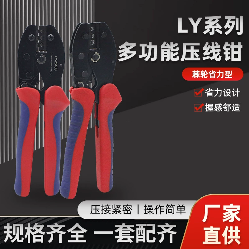 Многофункциональный клеммный клеммный клеммный зажим серии LY MC4 для холодного прессования клеммный вилочный тип U-образный тип предварительно изолированный клеммный клеммный клеммный зажим