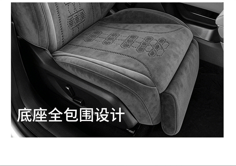 2026 Deep Blue L06 car seat covers, 560 Laser Edition, 245 Hybrid, 670/Max, all-season Rams seat cushion covers
