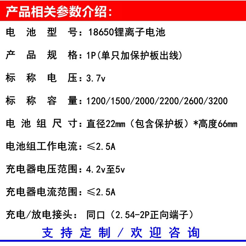 单节 详情页