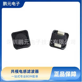 BOURNSԭ�b����늸� SRR1260-331K 330UH  SRR1260-471K 470UH