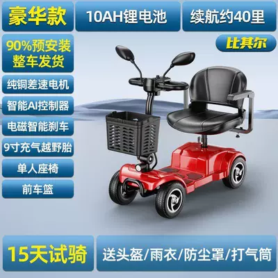 Scooter, Two-Seater Electric Vehicle for: Qatlanan elektrik velosipedlər - 9inch-off-road-tire-lithium-battery-10asingle-personabout-40-miles