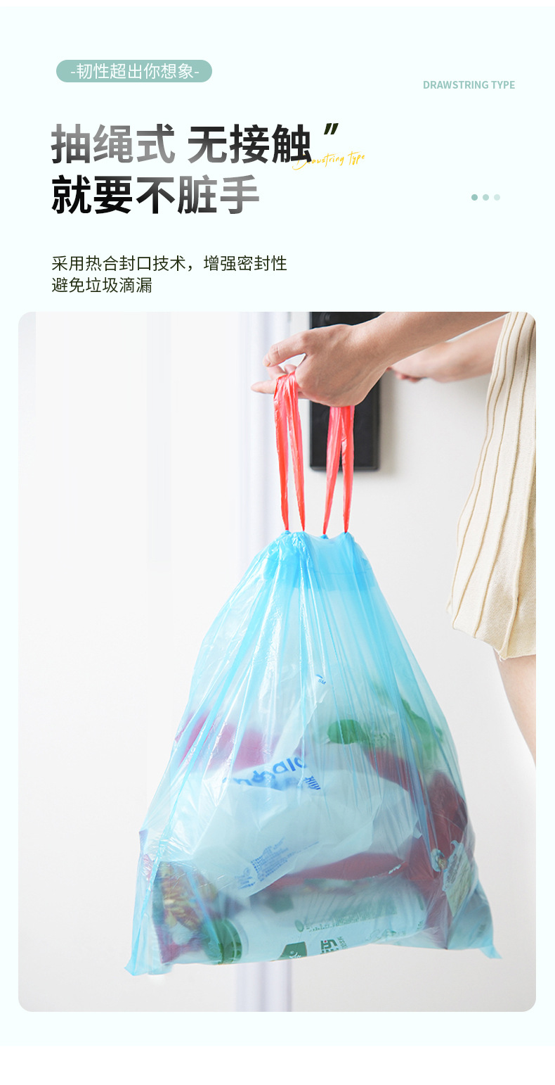 自动收口抽绳垃圾袋家用厨房手提式加厚一次性黑色大号实惠塑料袋详情18
