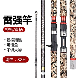 鱼竿;渔线轮;鱼竿支架