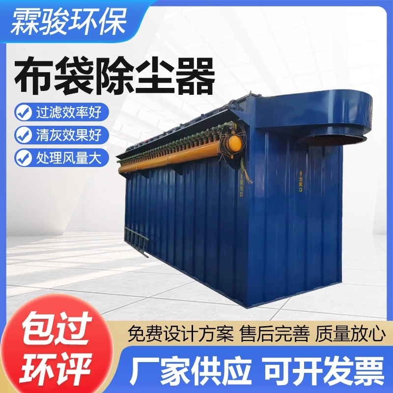 Пылесборник с мешками для промышленного использования