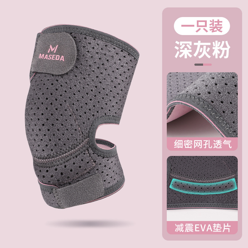 protector deportivo para rodillas de montaña para rodillas respirables para rodillas para articulaciones meniscales para bolas de correr para rodillas