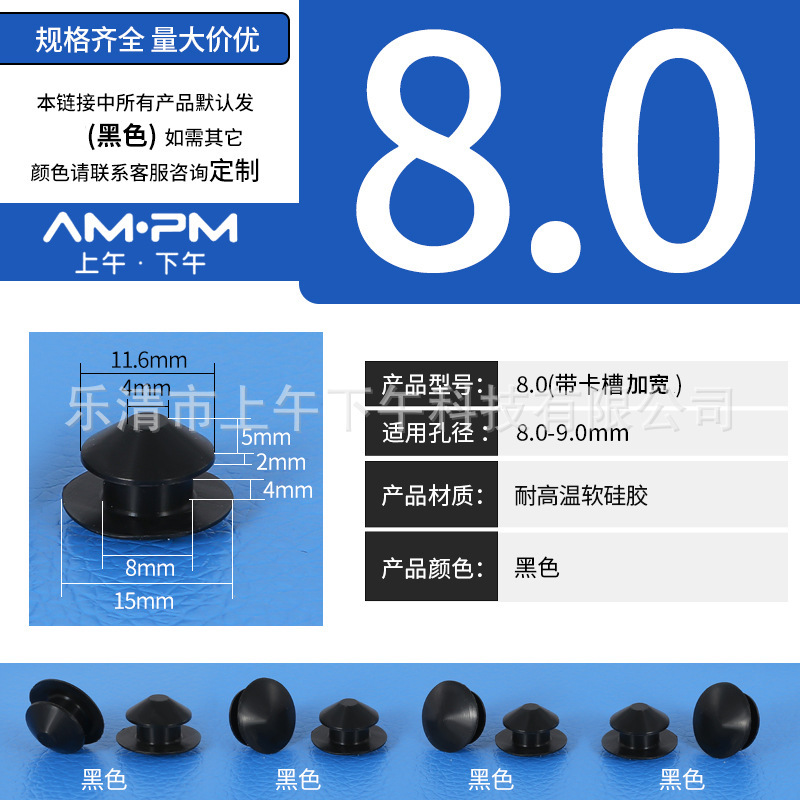 耐高温シリコンゴム衝突防止プラグヘッド円錐足マット衝撃防止ダスト栓ゴム栓高弾性穴栓蓋|undefined