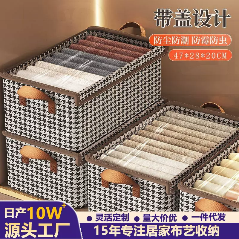 爆款现货多款简约千鸟格衣物折叠储物箱收纳盒家用衣柜收纳整理盒