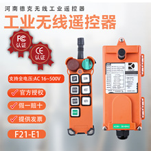 ���I��܇�b����F21-E1��������ͣ���o늄Ӻ��J늄Ӻ��J��܇�b����