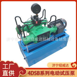 4DSB-80늄�ԇ���� ����늄�ԇ���ùܵ�偠t�y�T�Կ�늄�ԇ����