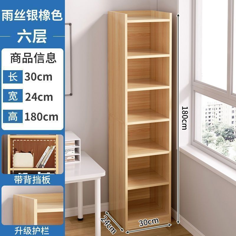 [메인사진 핫세일] 오크색상 6그리드-30-24-180