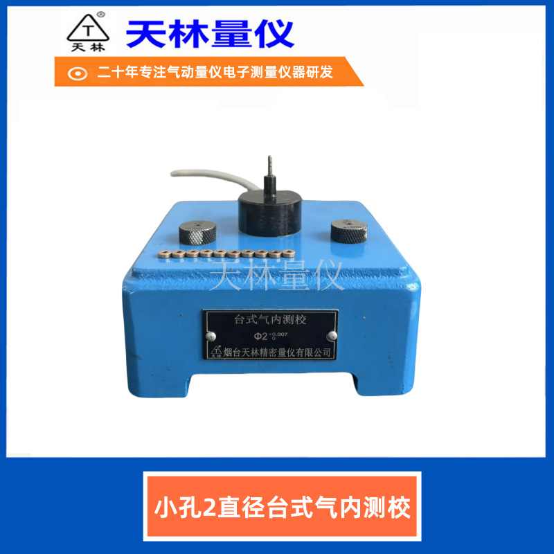 ��������С�ײ�����ҵ�������Ч������ʵ�⹤�����ٸ߾��ȳ���