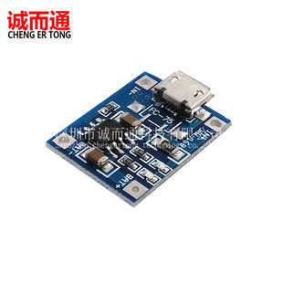 TP4056 1A�늳،��ó�늰� ���ģ�K �_��� MICRO�ӿ� ����USB