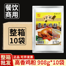 �����f�������u�ۺ����ķ��u���{ζ������ɳ�hС�������u�r��908g