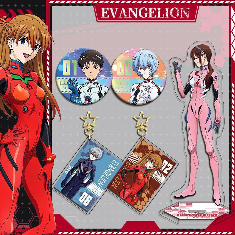 【Hongyi】 EVA New Century Evangelion Combination Peripherals Double Flash Badge Keychain Set
