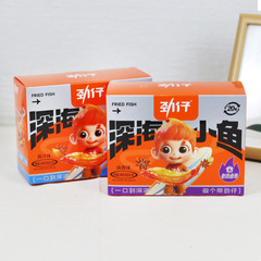 Jinzi small fish larvae hand-shredded dried meat vegetarian steak boxed snacks ready-to-eat spicy hairy fish wholesale Hunan specialty