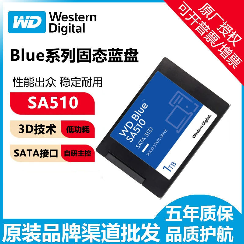 WD Western Data твердотельный диск совместимый SA510 синий диск SATA3.0 500ГБ 1Т 2Т ноутбук настольный SSD