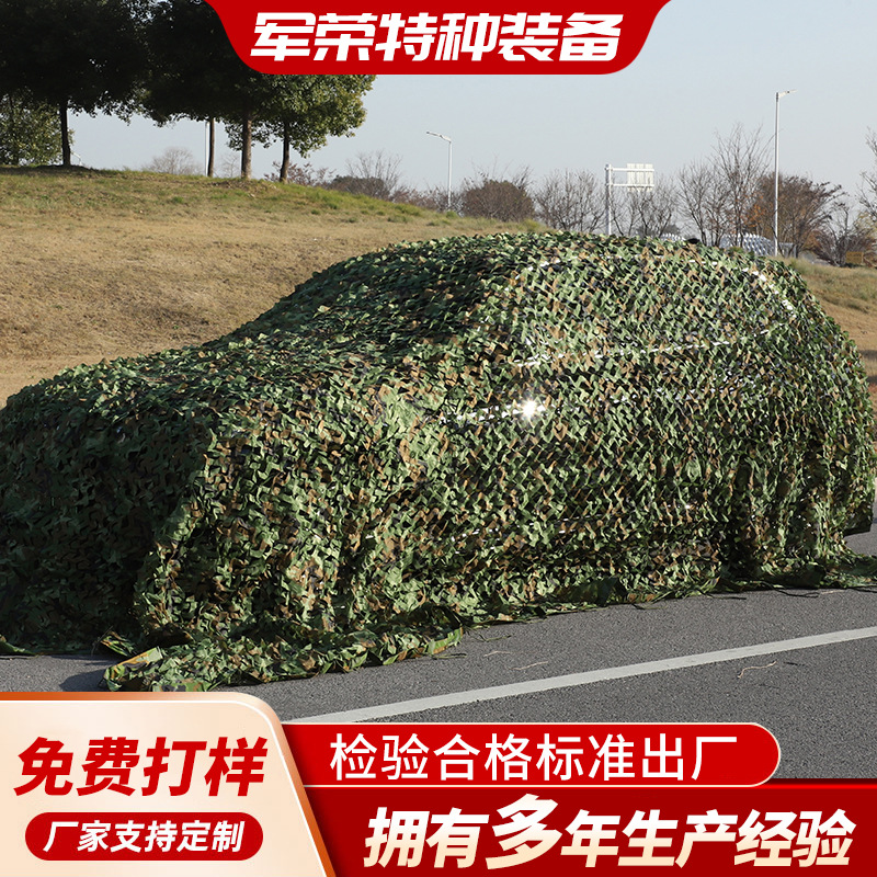Juron camouflage gangsters