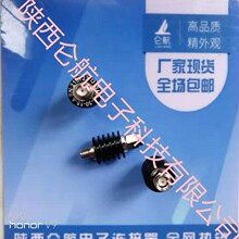 陕西仑航SMA5-30-18-A衰减器射频同轴连接器插头插座配件源头厂家