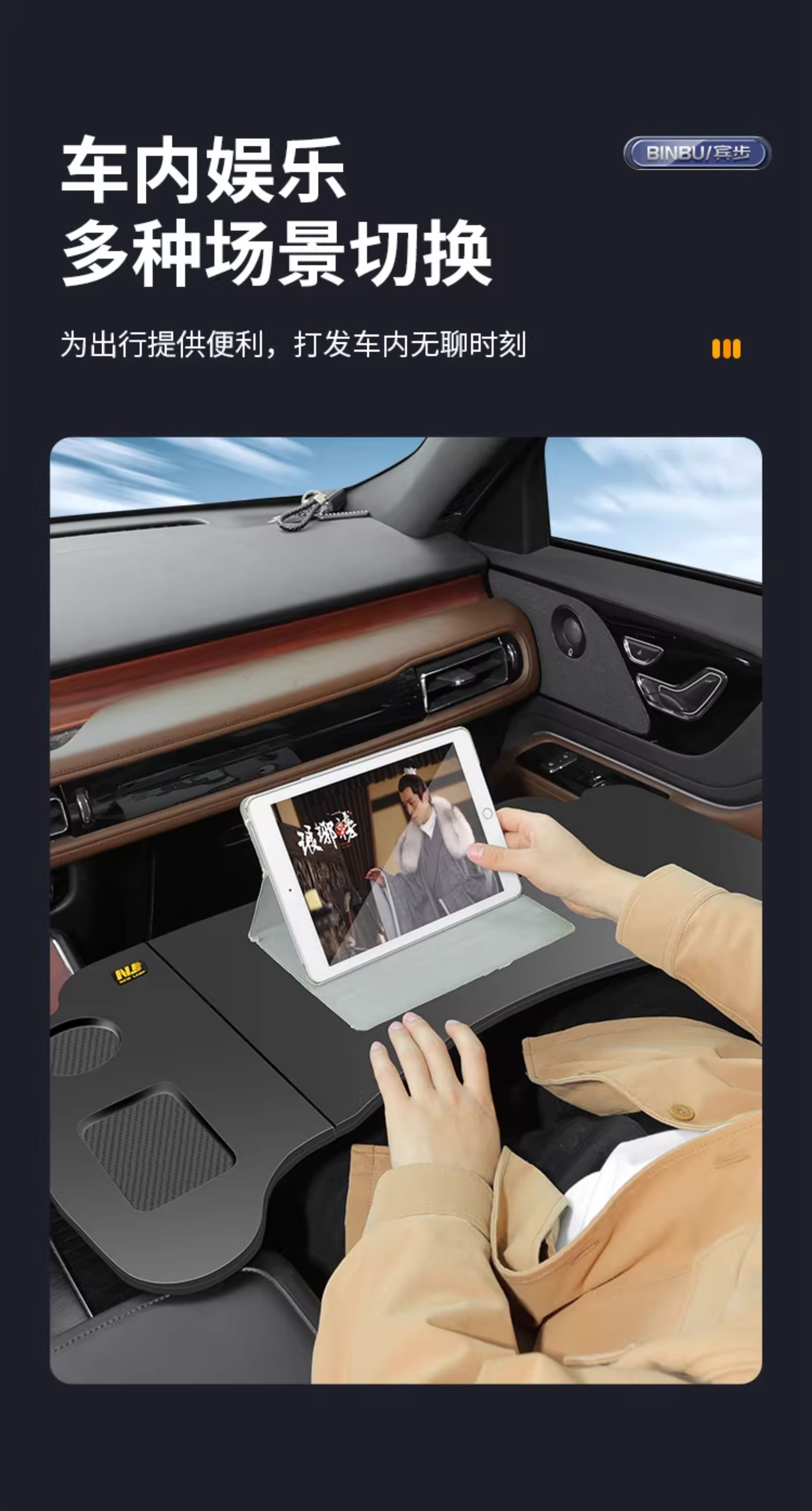 Car-mounted small table for the front passenger seat, suitable for eating and using a laptop in the car, compatible with Tesla