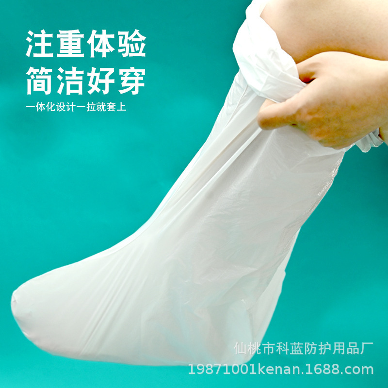 使い捨て足膜カバー家庭用乾燥防止手足脚部長型保湿防水足部看護手足脚膜カバー|undefined
