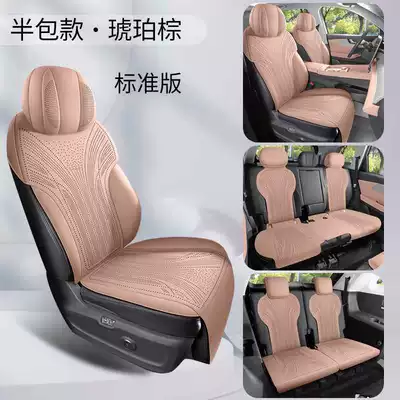 cushion, full-cover breathable seat cover, Modelə uyğun (Original) oturacaq örtükləri - amber-brown-seven-seater-standard-version-semi-covered-model-note-the-model-year