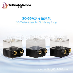 �|�hо�SC-55Aˮ��ˮ��һ�w�o���͸ߜ��Ħ�����t���O��ˮ��ɢ��