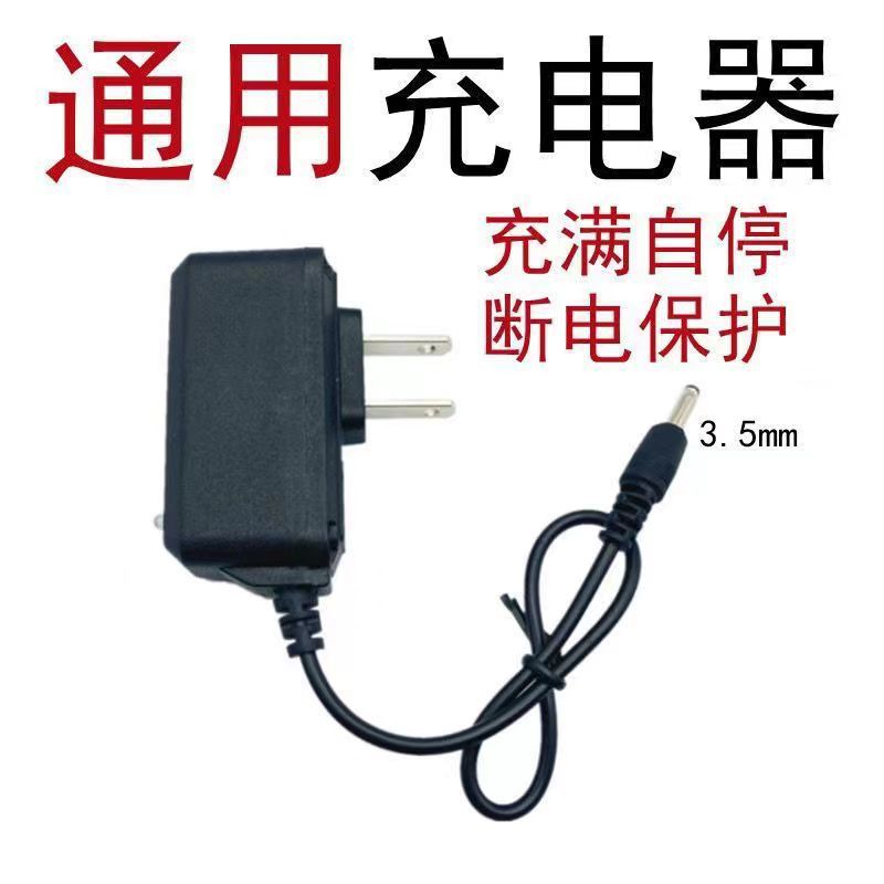 强光手电筒充电器18650锂电池3.7v 4.2V智能充电器 头 灯通用直充
