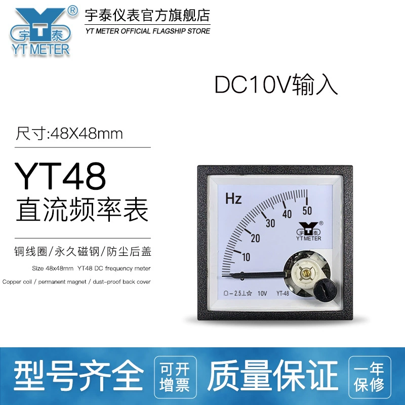 Таблица частоты переменного тока 99T1 45-65hz постоянного тока 99C1 50hz 10v Таблица факторов мощности cos380vCP48