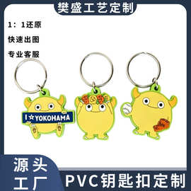 pvc软胶钥匙扣挂件定制卡通小怪兽2D平面滴胶工艺小礼品厂家直销