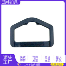 背包手袋织带调节D型扣 五角半圆 箱包配件d字环形扣具d扣 塑料