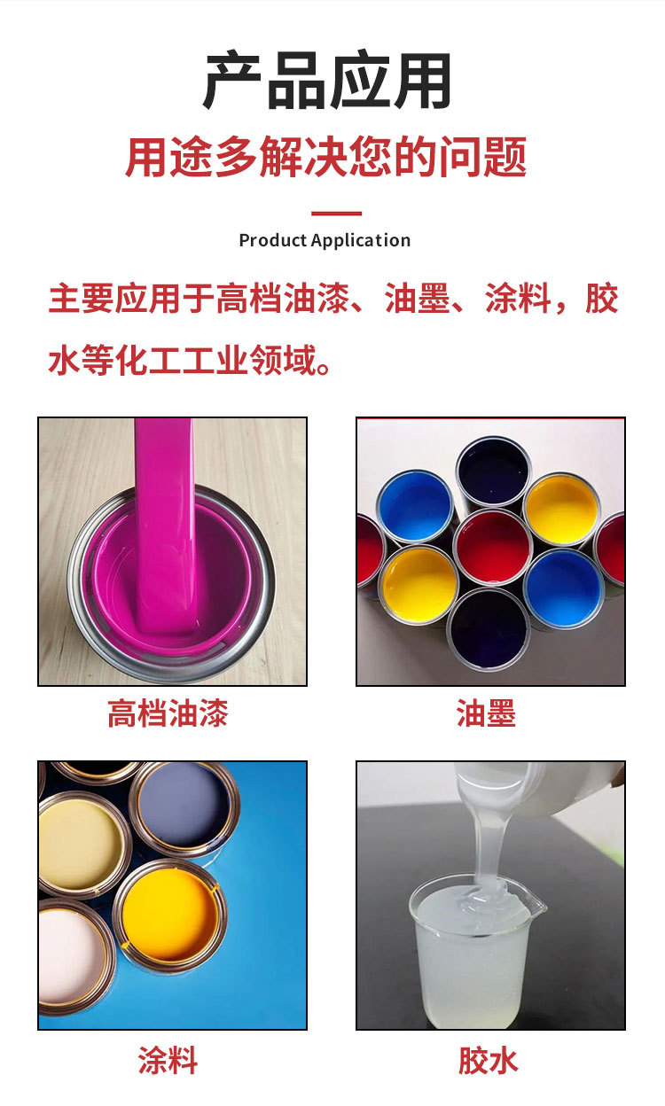 按增稠剂的化学结构和组成分类，可将其分为多糖和多肽两大类。其中多糖类增稠剂包括淀粉类、纤维素类、果胶类、海藻酸类等，该类物质广泛分布于自然界中。