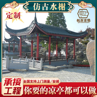 ľͤ�ӷ¹�ˮ�ͤ���c����Ž���ľ̼��ľ�¹ż��öȼٴ�¹�ˮ�